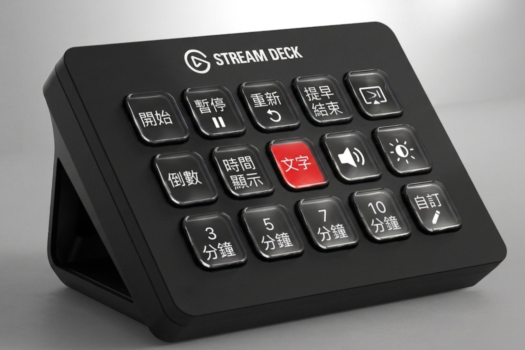 ZenTime Companion 按鈕在 Stream Deck 上的使用畫面